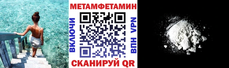 Амфетамин 98%  купить наркоту  Кущёвская 
