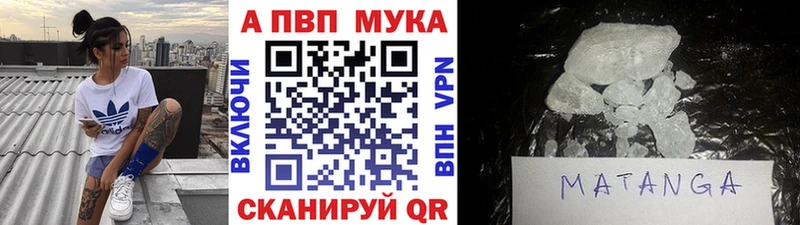 Alpha PVP Crystall Кущёвская