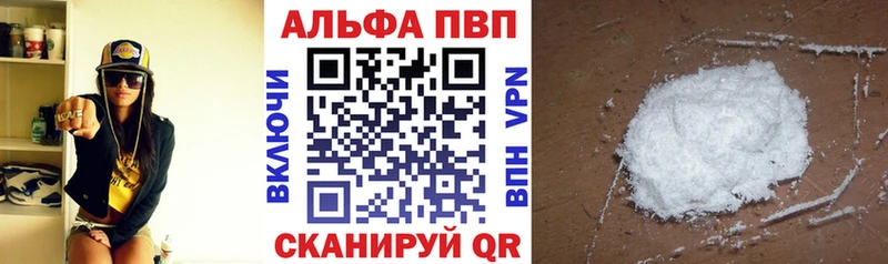 APVP VHQ  Кущёвская 