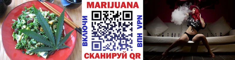 мориарти наркотические препараты  Кущёвская  Cannafood конопля 