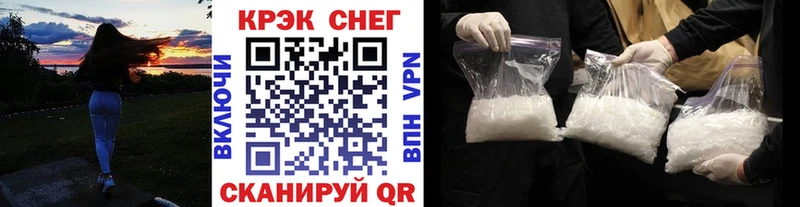 COCAIN Колумбийский  магазин    мега tor  Кущёвская 