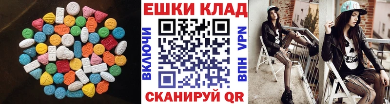 Экстази 280 MDMA  сколько стоит  Кущёвская 