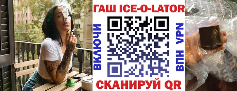 ГАШИШ гашик  хочу   Кущёвская 