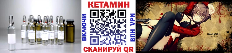 площадка какой сайт  Кущёвская  КЕТАМИН VHQ  закладка 