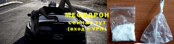 мефедрон VHQ Нефтекумск
