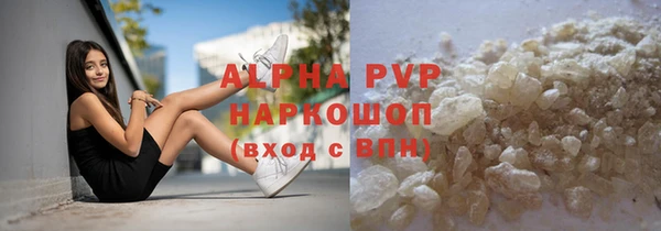 мефедрон VHQ Нефтекумск