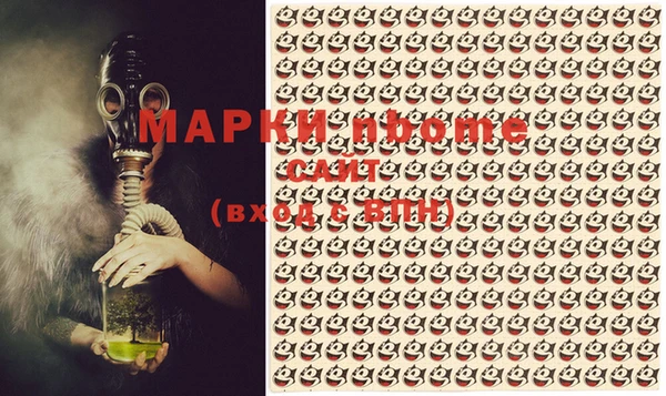 бошки Нефтегорск