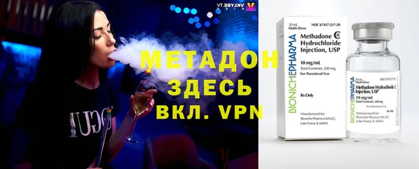 бошки Нефтегорск