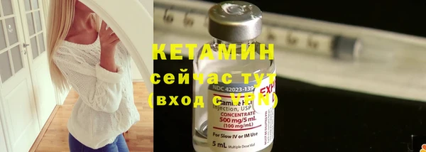 бошки Нефтегорск