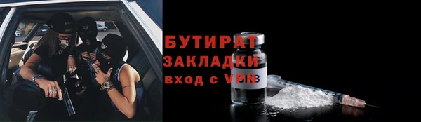 бошки Нефтегорск