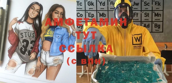 мефедрон VHQ Нефтекумск