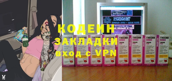 мефедрон VHQ Нефтекумск