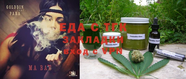 бошки Нефтегорск