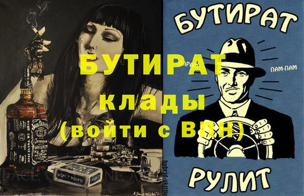 бошки Нефтегорск