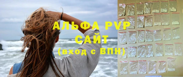 мескалин Белая Калитва