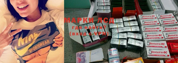 бошки Нефтегорск