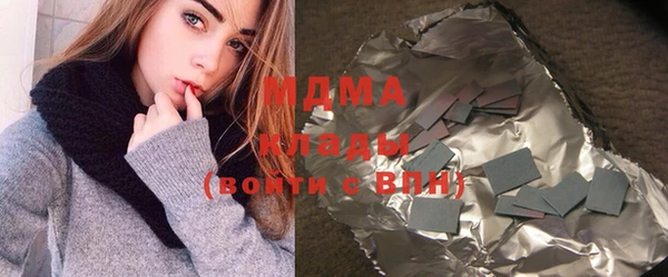 мдпв Нея