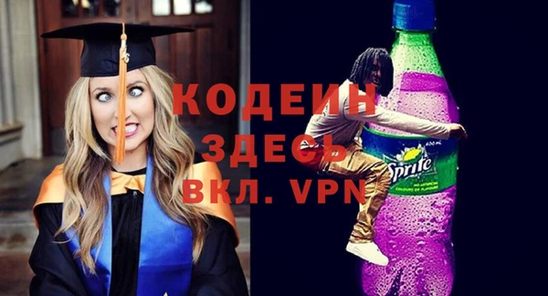 бошки Нефтегорск