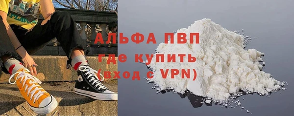бутик Навашино