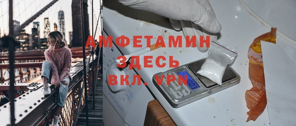 мефедрон VHQ Нефтекумск