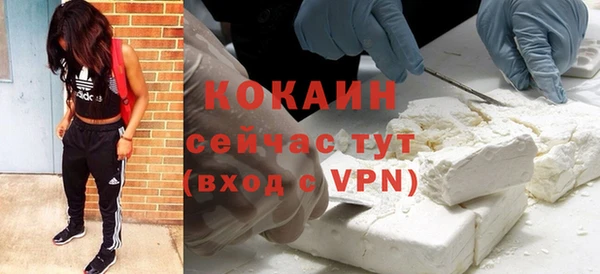 мефедрон VHQ Нефтекумск