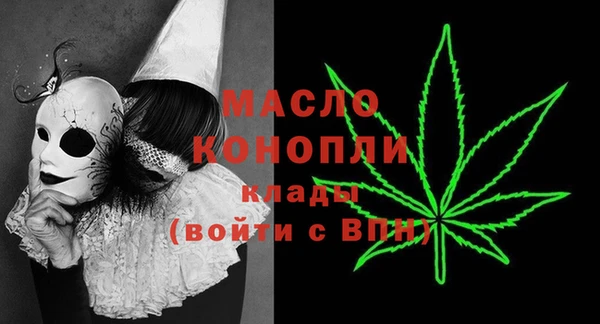 бошки Нефтегорск