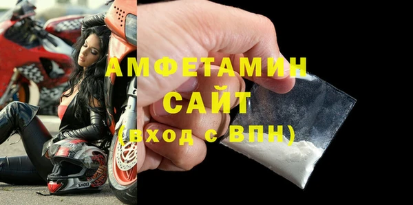 бошки Нефтегорск