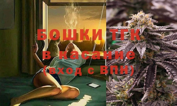 бошки Нефтегорск