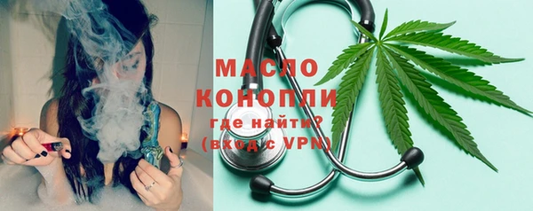 мефедрон VHQ Нефтекумск