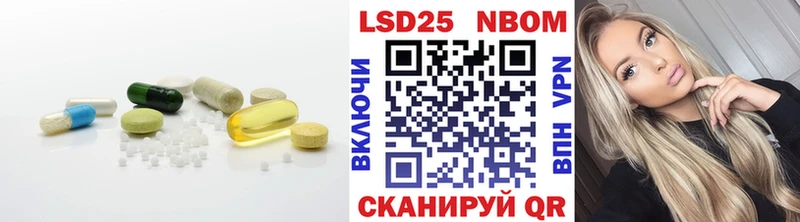 LSD-25 экстази ecstasy Кущёвская