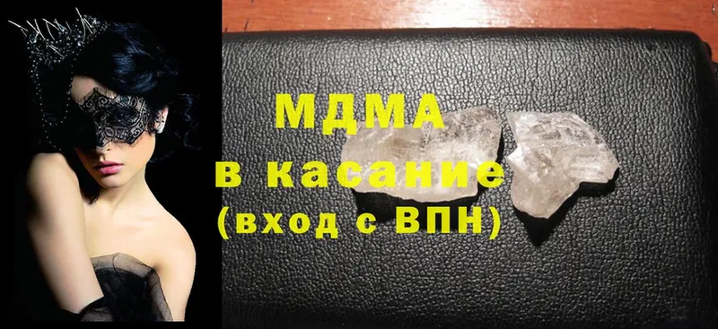 мега зеркало  Кущёвская  MDMA VHQ 