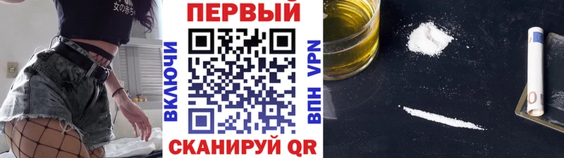 что такое наркотик  Кущёвская  МЕТАМФЕТАМИН кристалл 